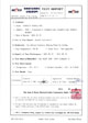 certifact antibacterian