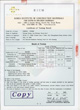 certifact antibacterian