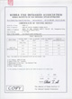 certifact antibacterian